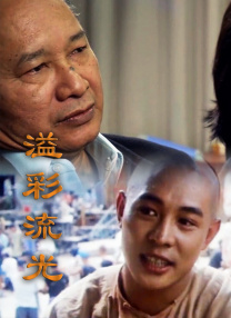 成人在色线视频在线观看免费大全